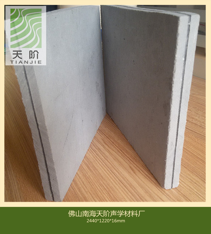 隔音板價格怎么樣？隔音板價格貴不貴
