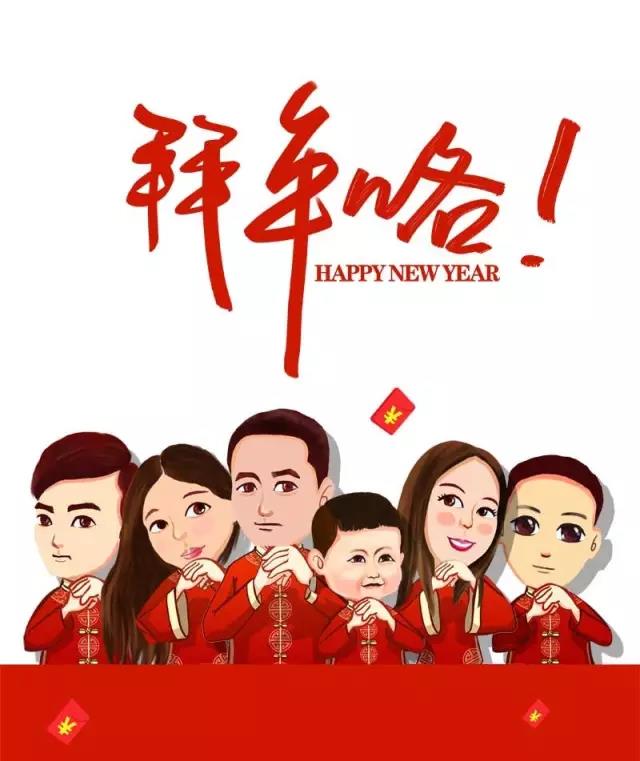 放假通知 ?天階聲學(xué)，恭祝大家狗年亨通，生意興??！